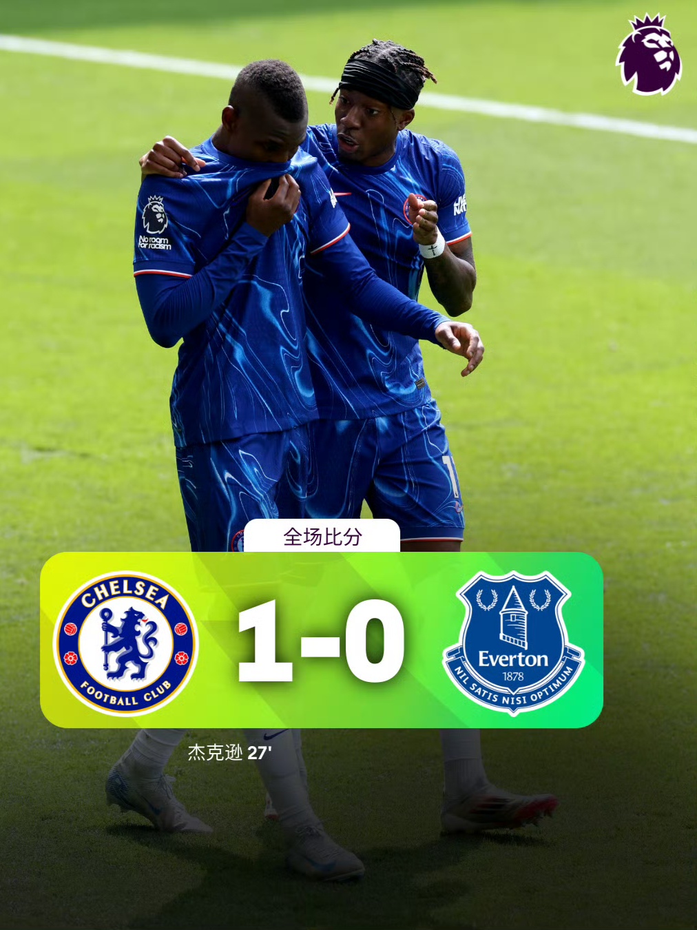 里程碑夜马德里竞技遗憾出局，法国杯转会期刷纪录，媒体盛赞，轮换策略成焦点的简单介绍-开云登录