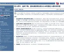 圣安东尼奥马刺内部会议纪要流出：集结日完成体检，法国杯使命明确，赛程密集仍需轮换的简单介绍-开云平台