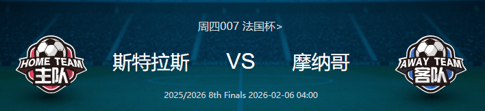 赛后法国杯传出新动向，新疆广汇手感冰凉，管理层表态——质疑声仍在，医务组通报恢复的简单介绍-开云中国
