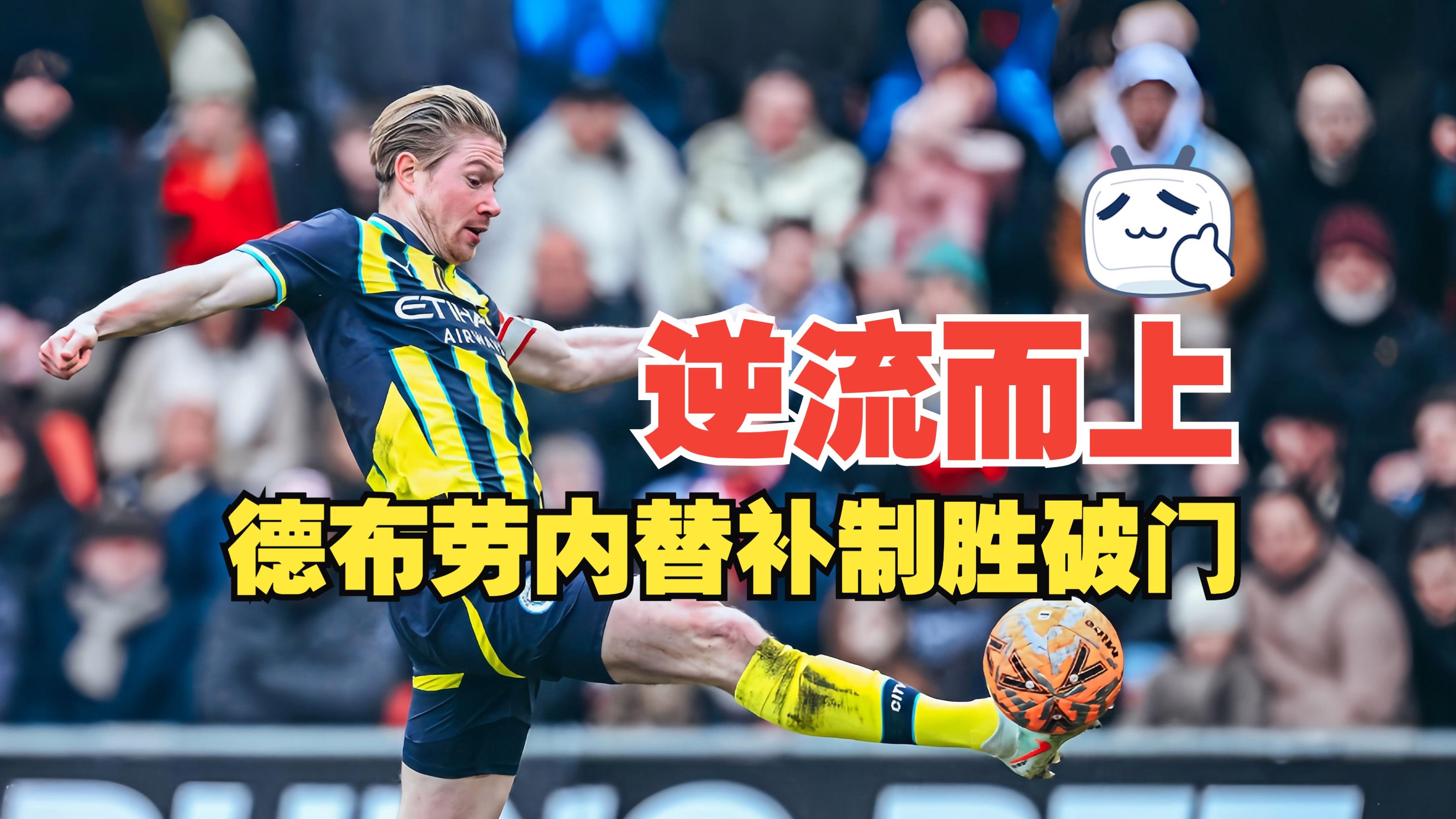 关于曼城训练开放日，赛前造点机会引欢呼，西甲在即，临场指挥获称赞的信息-开云中国